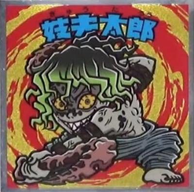 Ǥοϥޥ ͷ No.15 Ϻ