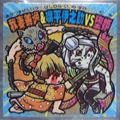 Ǥοϥޥ ͷ No.17 ʿǷVSɱ