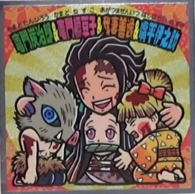 Ǥοϥޥ ͷ No.20 úϺǩƦҡʿǷ