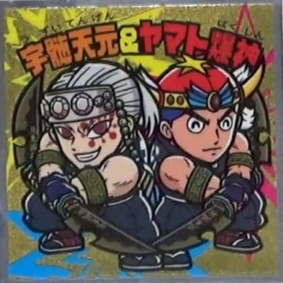 Ǥοϥޥ ͷ S1 ŷޥڥåȡ