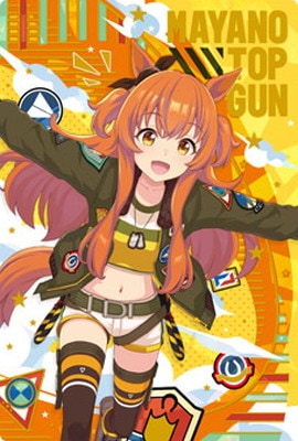 W3-03 マヤノトップガン ウマ娘 プリティーダービー ツインウエハース