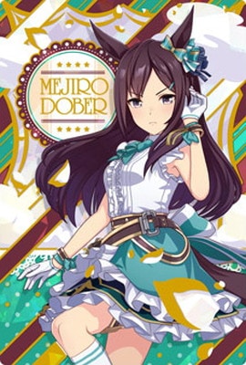 メジロドーベル ウマ娘プリティーダービーCANバッジVol.3 88個 メジロ