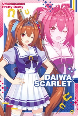 W3-15 ダイワスカーレット ウマ娘 プリティーダービー ツイン