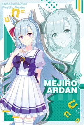 ウマ娘 プリティーダービー ツインウエハース 第3R