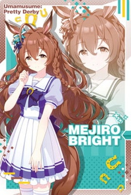 ウマ娘 プリティーダービー ツインウエハース 第3R