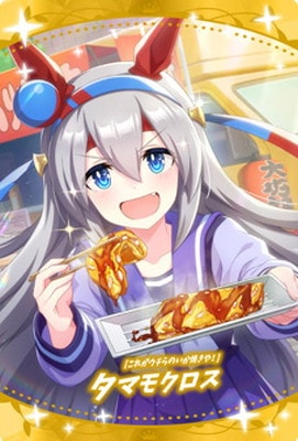 W3-28 �Τ��줬������Τ����Ƥ��䡪�ϥ��ޥ⥯���� ����̼ �ץ�ƥ��������ӡ� �ĥ��󥦥��ϡ��� ��3R