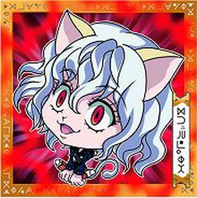 HUNTER×HUNTER カード　SSP ネフェルピトー HUNTER×HUNTER ウエハース ネフェルピトー｜Yahoo!フリマ（旧PayPay