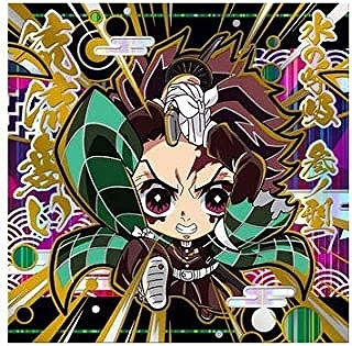 鬼滅8-02 竈門炭治郎 ☆4 にふぉるめーしょん 鬼滅の刃ディフォルメ
