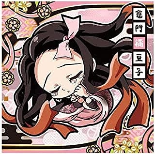 鬼滅8-09 竈門禰豆子(炭治郎の子守り唄) ☆1 にふぉるめーしょん 鬼滅