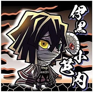 にふぉるめーしょん 鬼滅の刃ディフォルメシールウエハース 其ノ