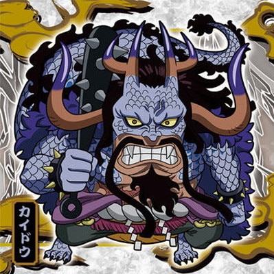 SW4-02 カイドウ SR にふぉるめーしょん ワンピース大海賊シール
