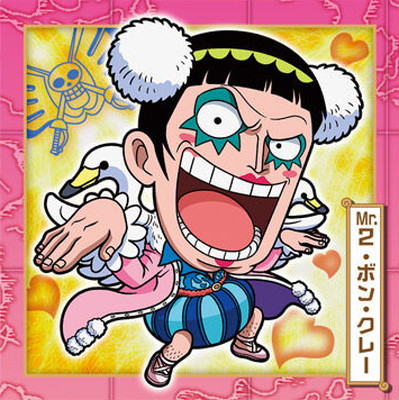 にふぉるめーしょん ワンピース大海賊シールウエハース LOG.4 SW4-16