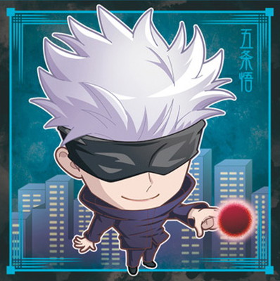 呪術5-08 五条悟 ☆1 にふぉるめーしょん 呪術廻戦ディフォルメシール