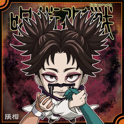 ����5-26 ı�� ��3 �ˤդ���᡼����� ���Ѳ���ǥ��ե���᥷���륦���ϡ���vol.5