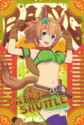 ウマ娘 プリティーダービー ツインウエハース 第4R W4-03 ウマ娘 プリティーダービー ツインウエハース 第4R W4-03
