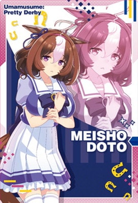 W4-12 メイショウドトウ ウマ娘 プリティーダービー ツインウエハース