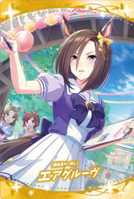 ウマ娘 缶バッジ エアグルーヴ　30個セット 楽天市場】【BOX送料無料】CANバッジ ウマ娘 プリティーダービーVol.6