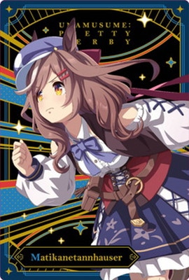 W4-28 マチカネタンホイザ ウマ娘 プリティーダービー ツイン