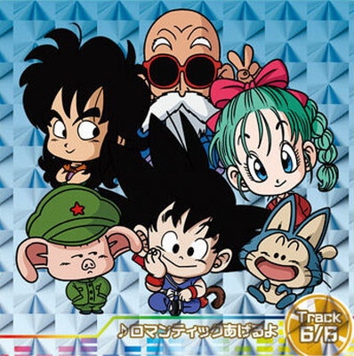 ドラゴンボール ロマンティックあげるよ セル画 原画 2枚セット