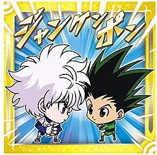 にふぉるめーしょんHUNTER×HUNTERウエハース.3 HH3-10 ゴンVS