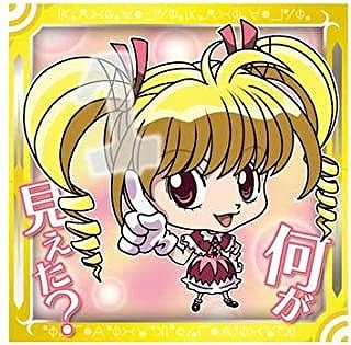 HH3-14 ビスケ R にふぉるめーしょんHUNTER×HUNTERウエハース.3