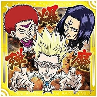 【バラ売可】HUNTER × HUNTER ウエハース vol.2 パラ売歓迎 にふぉるめーしょん HUNTER×HUNTER シール×ウエハースvol.2