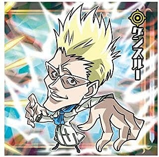 にふぉるめーしょんHUNTER×HUNTERウエハース.3 HH3-21