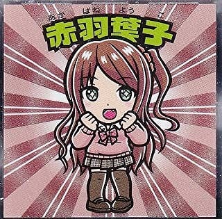 にじさんじマンチョコ