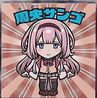 No.08 �������� �ˤ����󤸥ޥ���祳