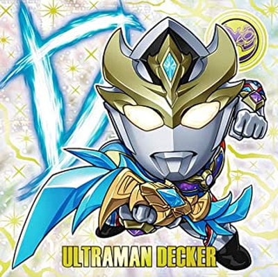 II-NO.02 デッカー ダイナミックタイプ UR ウルトラマンシール