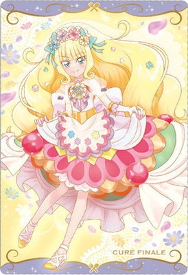 No.07 キュアフィナーレ R (2662270) プリキュアカードウエハース7
