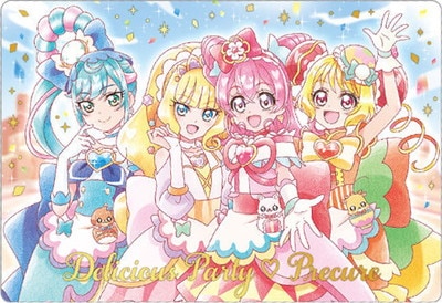No.20 デリシャスパーティ プリキュア SSR (2662270) プリキュアカード