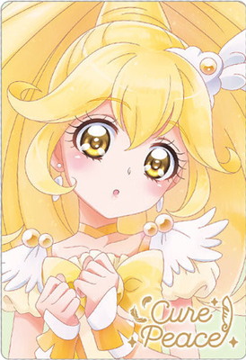 No.24 キュアピース HR (2662270) プリキュアカードウエハース7
