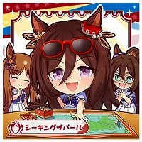 Vol.4 ウマ娘 4-10 シーキングザパール N ウマ娘 プリティーダービー