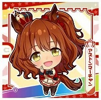 匿名配送 コレクション品 ウマ娘プリティーダービー グミ