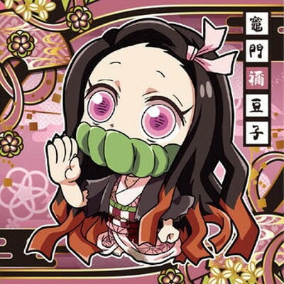 にふぉるめーしょん 鬼滅の刃ディフォルメシールウエハース 其ノ九 鬼