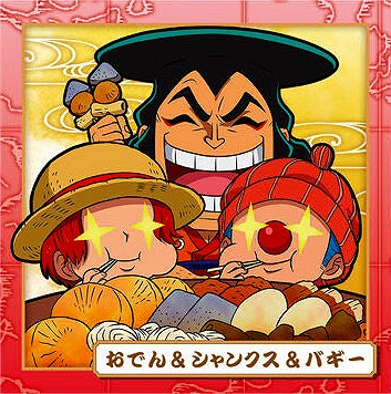 にふぉるめーしょん ワンピース大海賊シールウエハースLOG.5 SW5