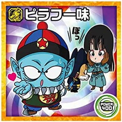 ドラゴンボールZ カードダス ピラフ一味 ドラゴンボールZ カードダス ピラフ一味 一味のリーダー ピラフ