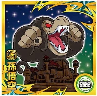 超7-12 孫悟空 SR | ドラゴンボールシリーズ,ドラゴンボールシール