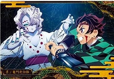 鬼滅の刃ウエハース7 W7-04 竈門炭治郎 立志編 第十九話より