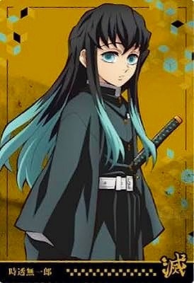 鬼滅の刃ウエハース7 W7-22 時透無一郎 R | 鬼滅の刃シリーズ