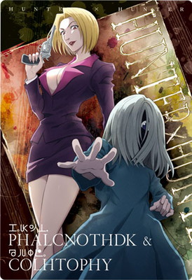 ハンターハンター クラピカ イタジャガ N ハンターハンター HUNTER × HUNTER イタジャガ クラピカ - メルカリ