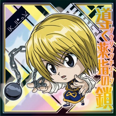 HUNTER × HUNTER ハンターハンター クラピカ ステッカー