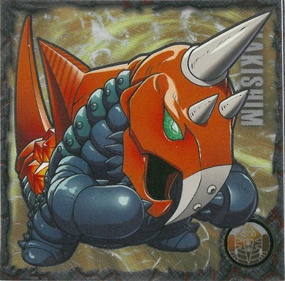 III-NO.26 一角怪獣 バキシム N (2687353) ウルトラマンシール