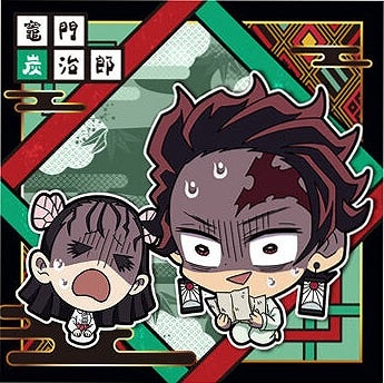にふぉるめーしょん 鬼滅の刃ディフォルメシールウエハース 其ノ
