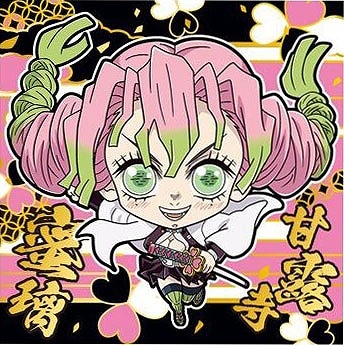 鬼滅10-15 甘露寺蜜璃 ☆3 にふぉるめーしょん 鬼滅の刃ディフォルメ