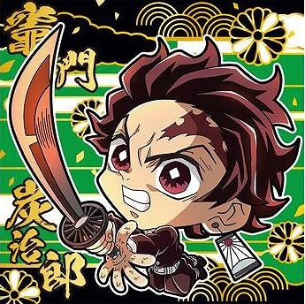 鬼滅10-17 竈門炭治郎 ☆3 にふぉるめーしょん 鬼滅の刃ディフォルメ