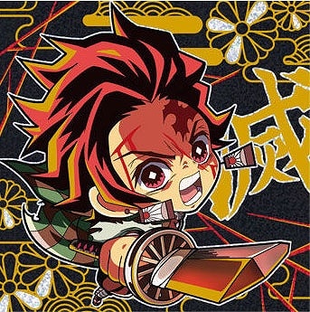 鬼滅の刃　にふぉるめーしょん　ディフォルメシールウエハース 其ノ十四 にふぉるめーしょん 鬼滅の刃ディフォルメシールウエハース 其ノ十四