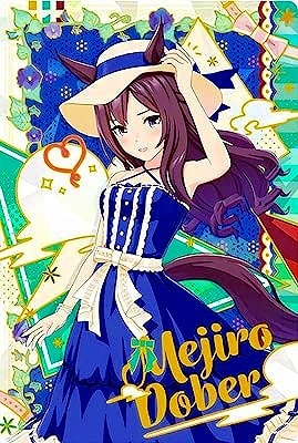 ウマ娘 プリティーダービー ツインウエハース SSR メジロラモーヌ ウマ娘 プリティーダービー ツインウエハース SSR