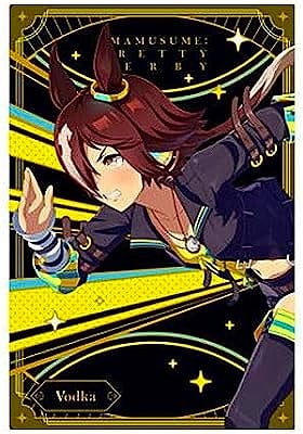 W5-24 ウオッカ ウマ娘 プリティーダービー ツインウエハース 第5R